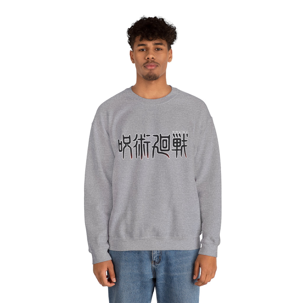 Jujutsu Kaisen Maki Graphic Crewneck Sweatshirt | Anime Manga Back Print