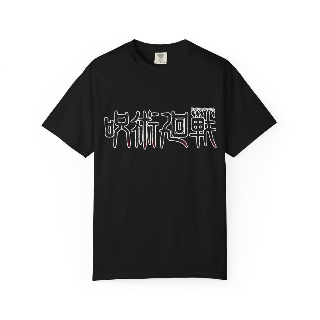 Jujutsu Kaisen Maki Premium T-Shirt — Anime Manga Print