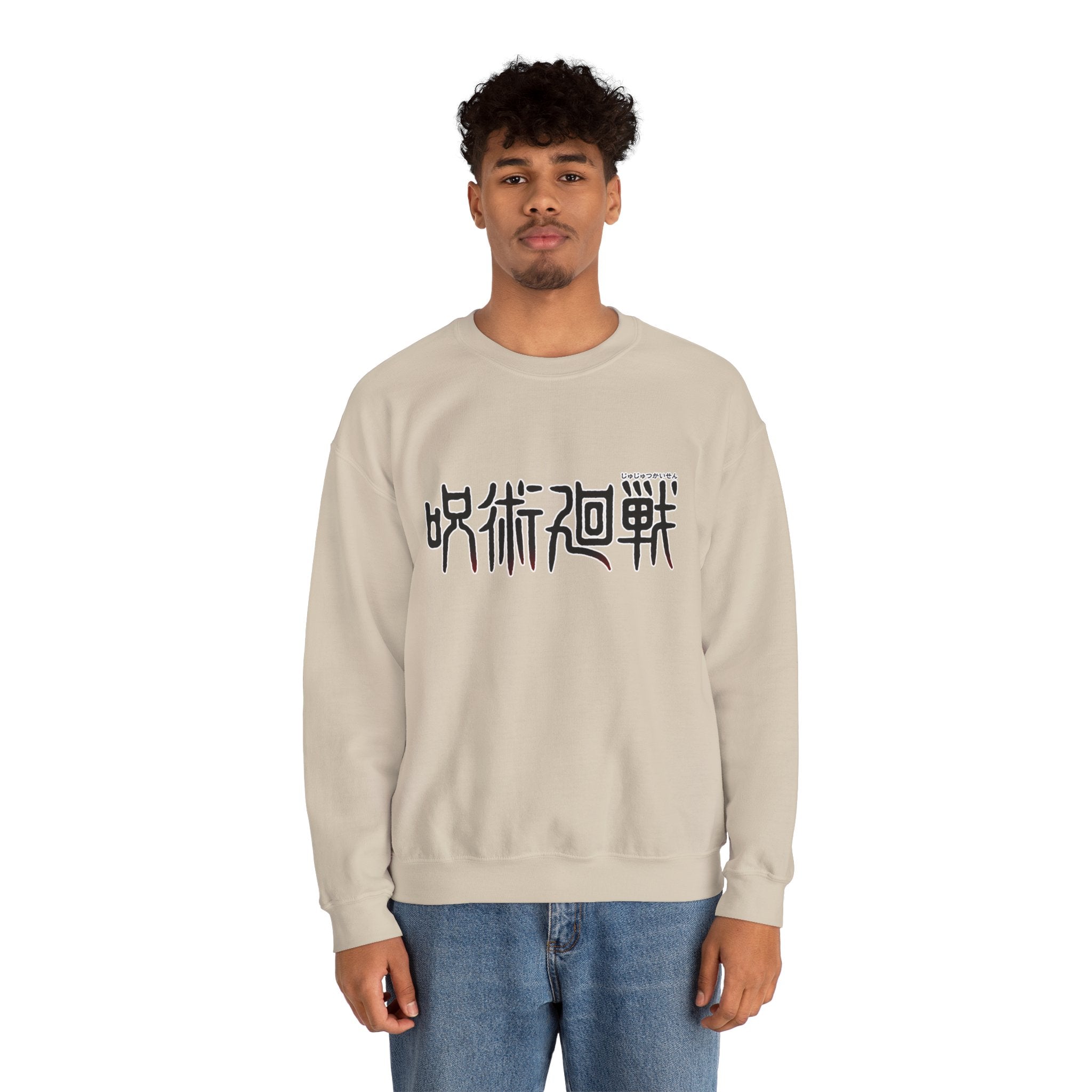 Jujutsu Kaisen Maki Graphic Crewneck Sweatshirt | Anime Manga Back Print