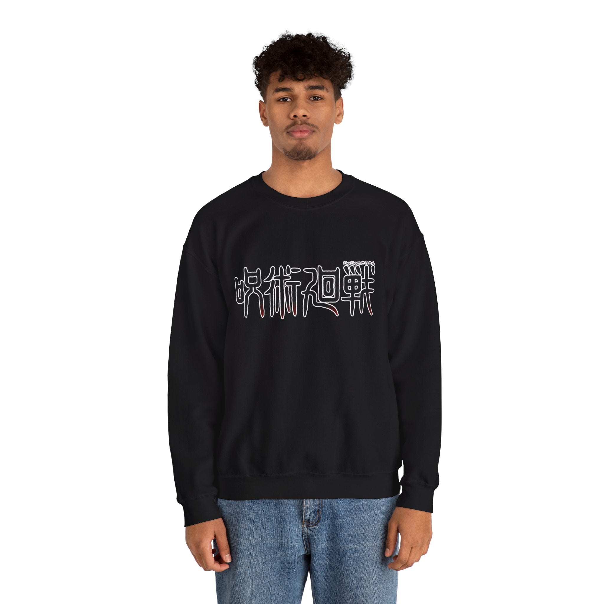 Jujutsu Kaisen Maki Graphic Crewneck Sweatshirt | Anime Manga Back Print