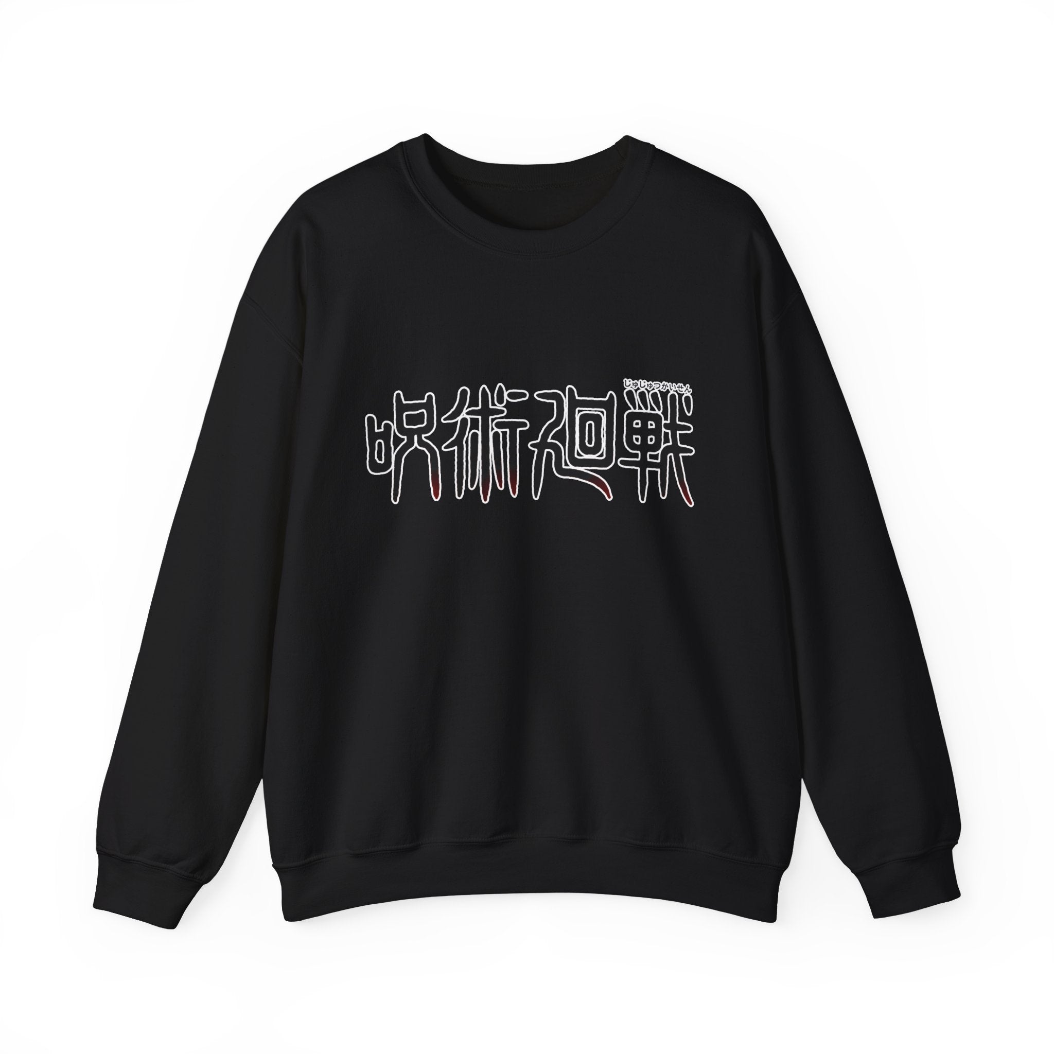 Jujutsu Kaisen Maki Graphic Crewneck Sweatshirt | Anime Manga Back Print