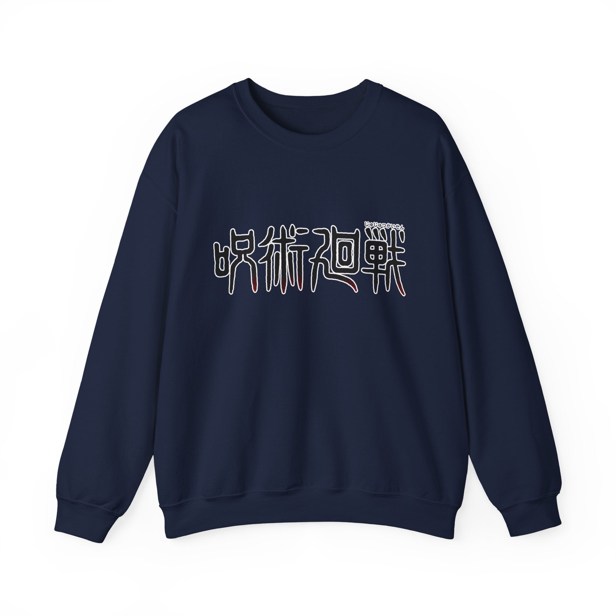 Jujutsu Kaisen Maki Graphic Crewneck Sweatshirt | Anime Manga Back Print
