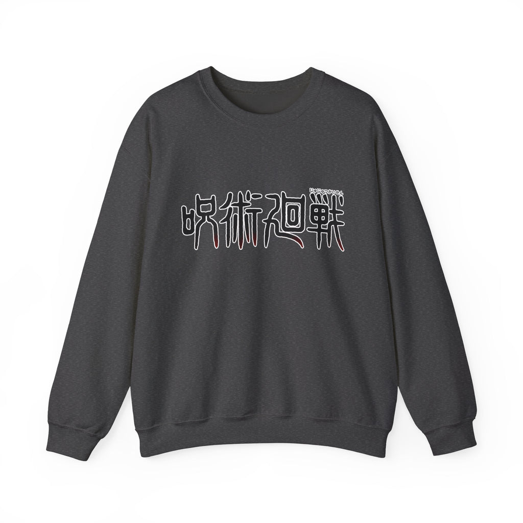 Jujutsu Kaisen Maki Graphic Crewneck Sweatshirt | Anime Manga Back Print