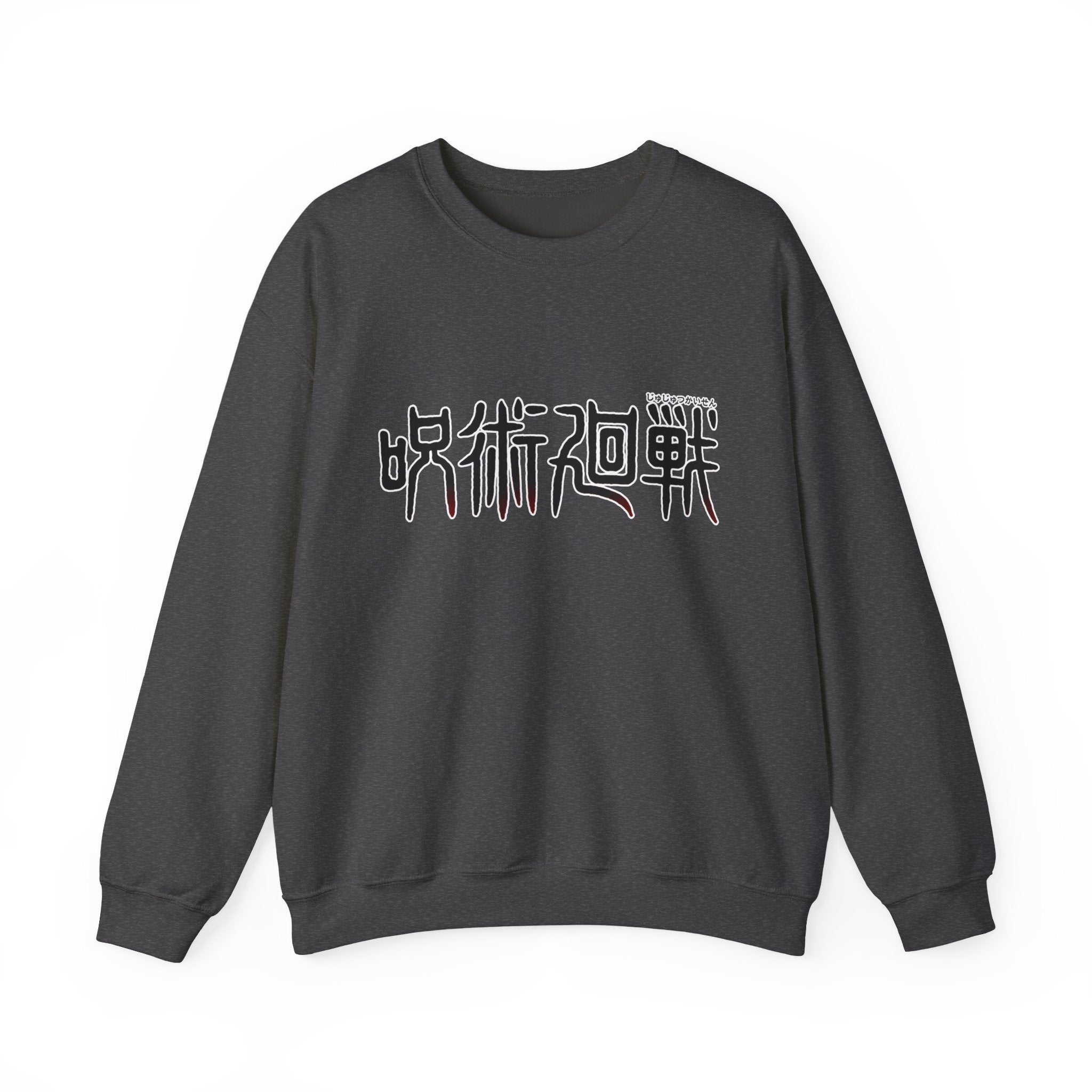 Jujutsu Kaisen Maki Graphic Crewneck Sweatshirt | Anime Manga Back Print