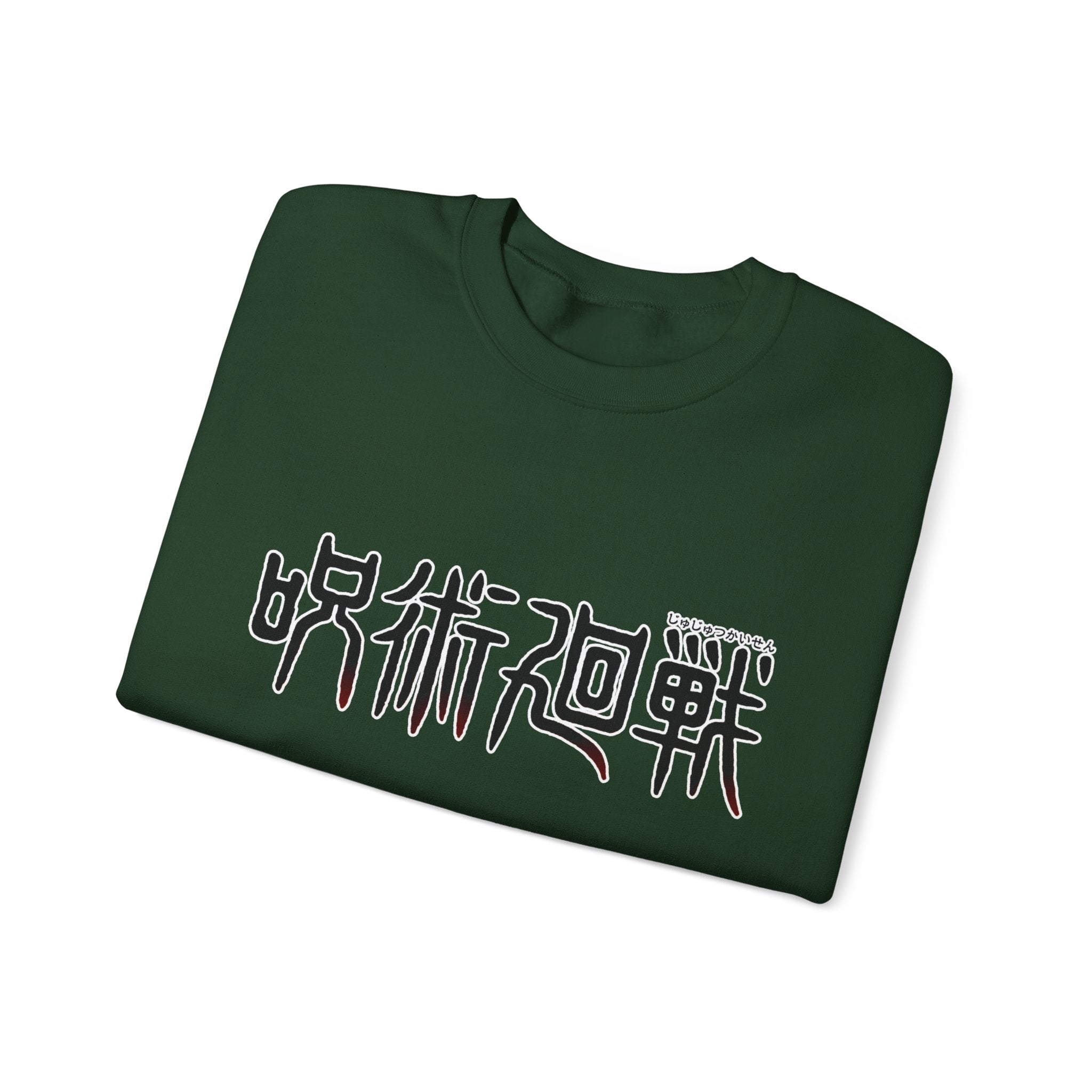 Jujutsu Kaisen Maki Graphic Crewneck Sweatshirt | Anime Manga Back Print