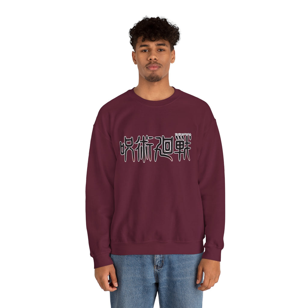 Jujutsu Kaisen Maki Graphic Crewneck Sweatshirt | Anime Manga Back Print
