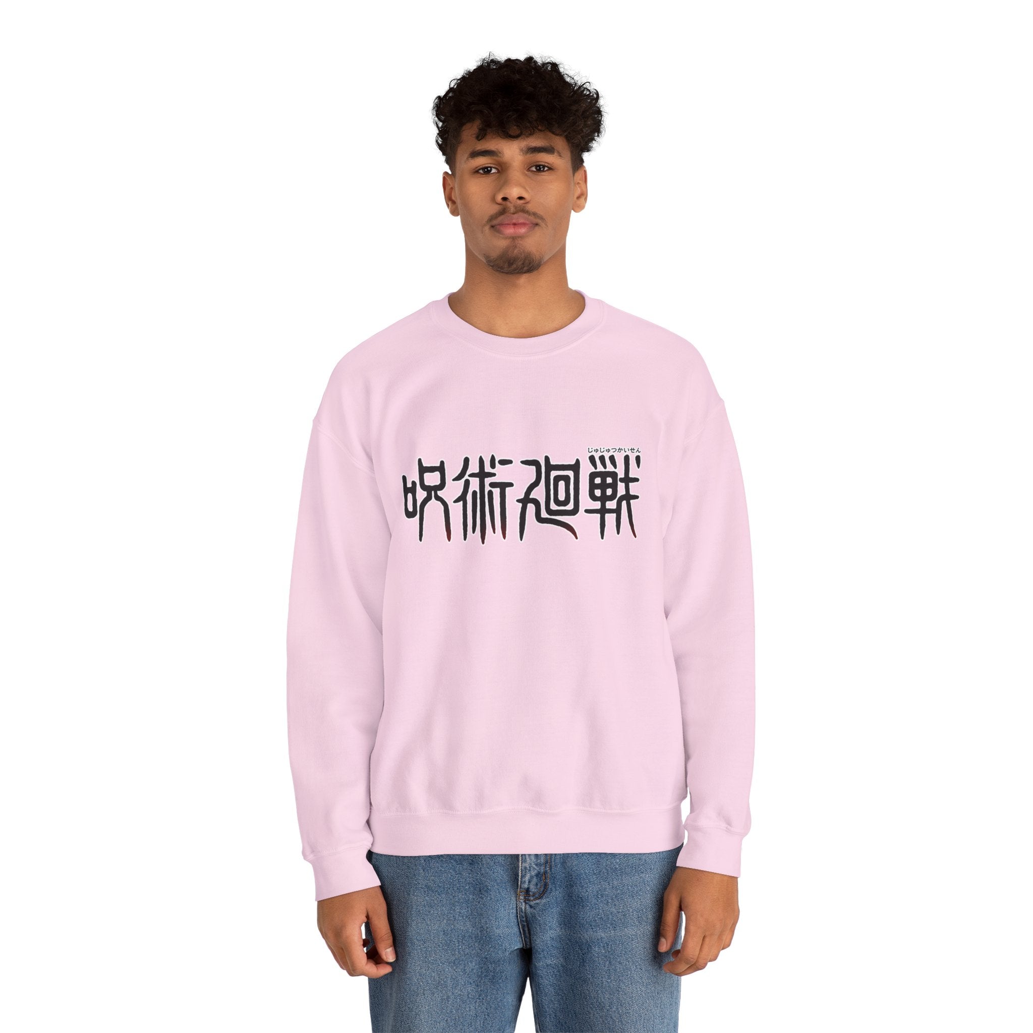 Jujutsu Kaisen Maki Graphic Crewneck Sweatshirt | Anime Manga Back Print