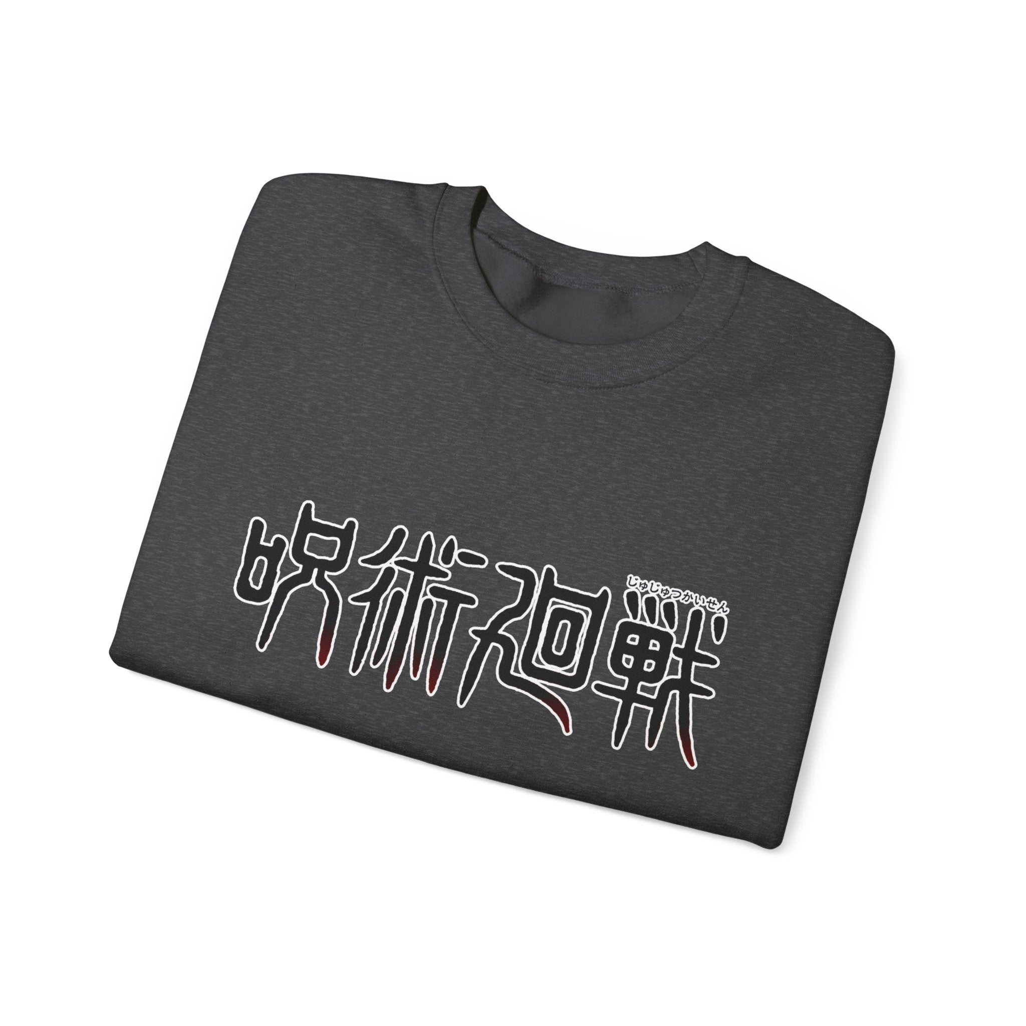 Jujutsu Kaisen Maki Graphic Crewneck Sweatshirt | Anime Manga Back Print