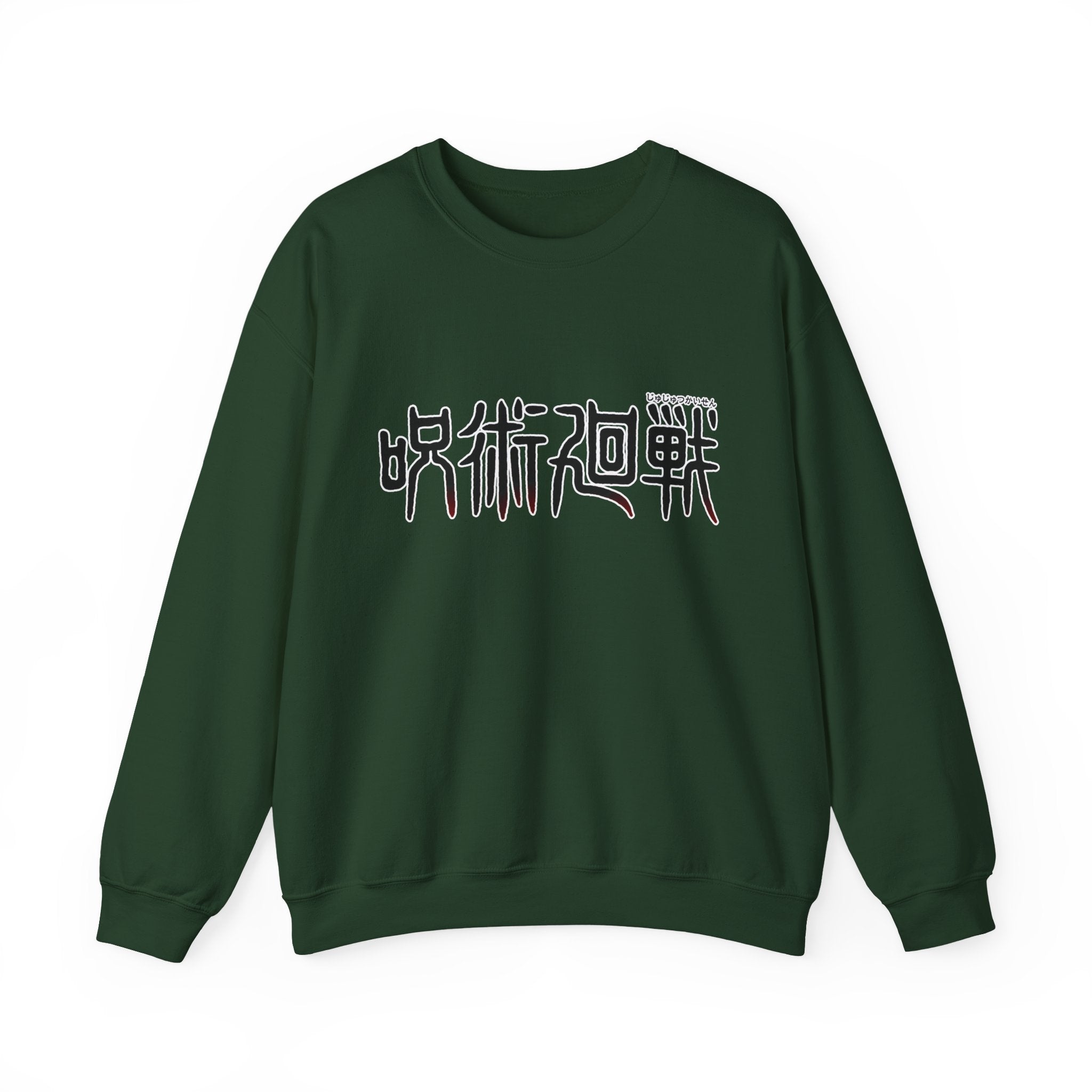 Jujutsu Kaisen Maki Graphic Crewneck Sweatshirt | Anime Manga Back Print