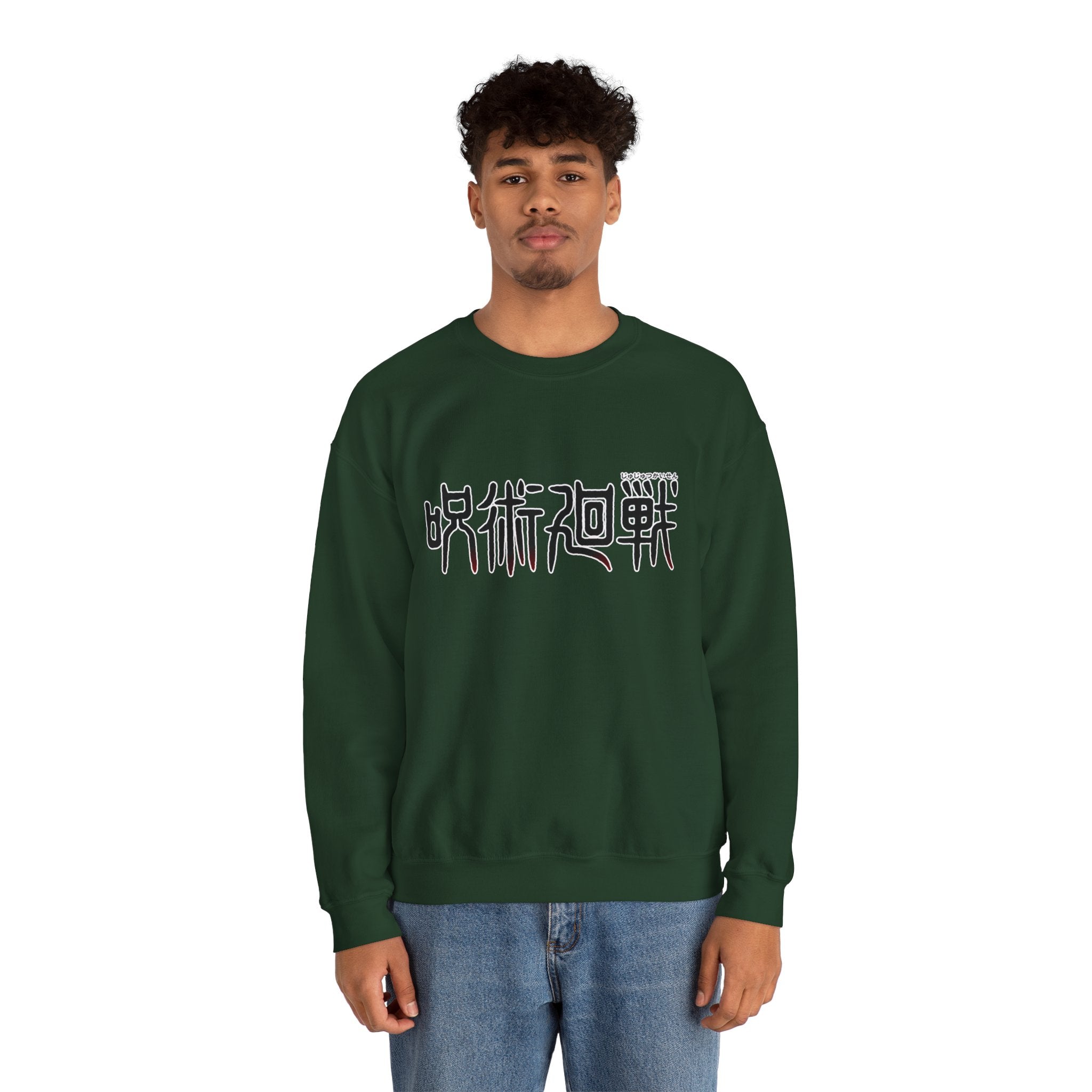 Jujutsu Kaisen Maki Graphic Crewneck Sweatshirt | Anime Manga Back Print