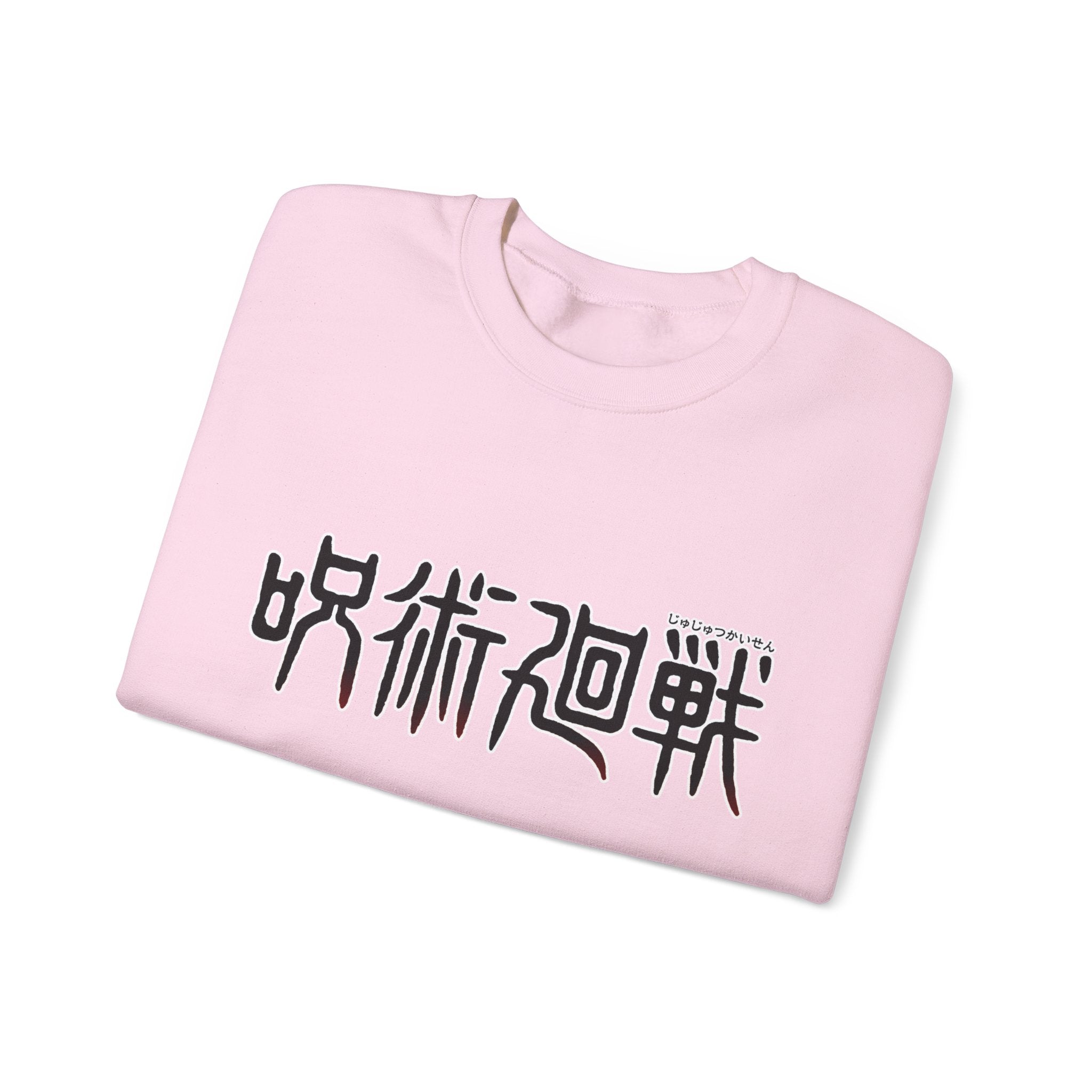 Jujutsu Kaisen Maki Graphic Crewneck Sweatshirt | Anime Manga Back Print
