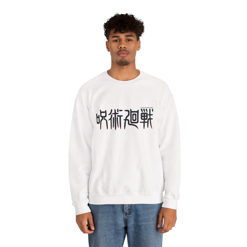 Jujutsu Kaisen Maki Graphic Crewneck Sweatshirt | Anime Manga Back Print