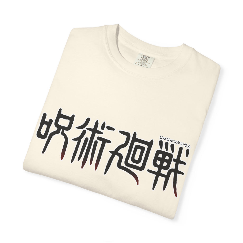 Jujutsu Kaisen Maki Premium T-Shirt — Anime Manga Print