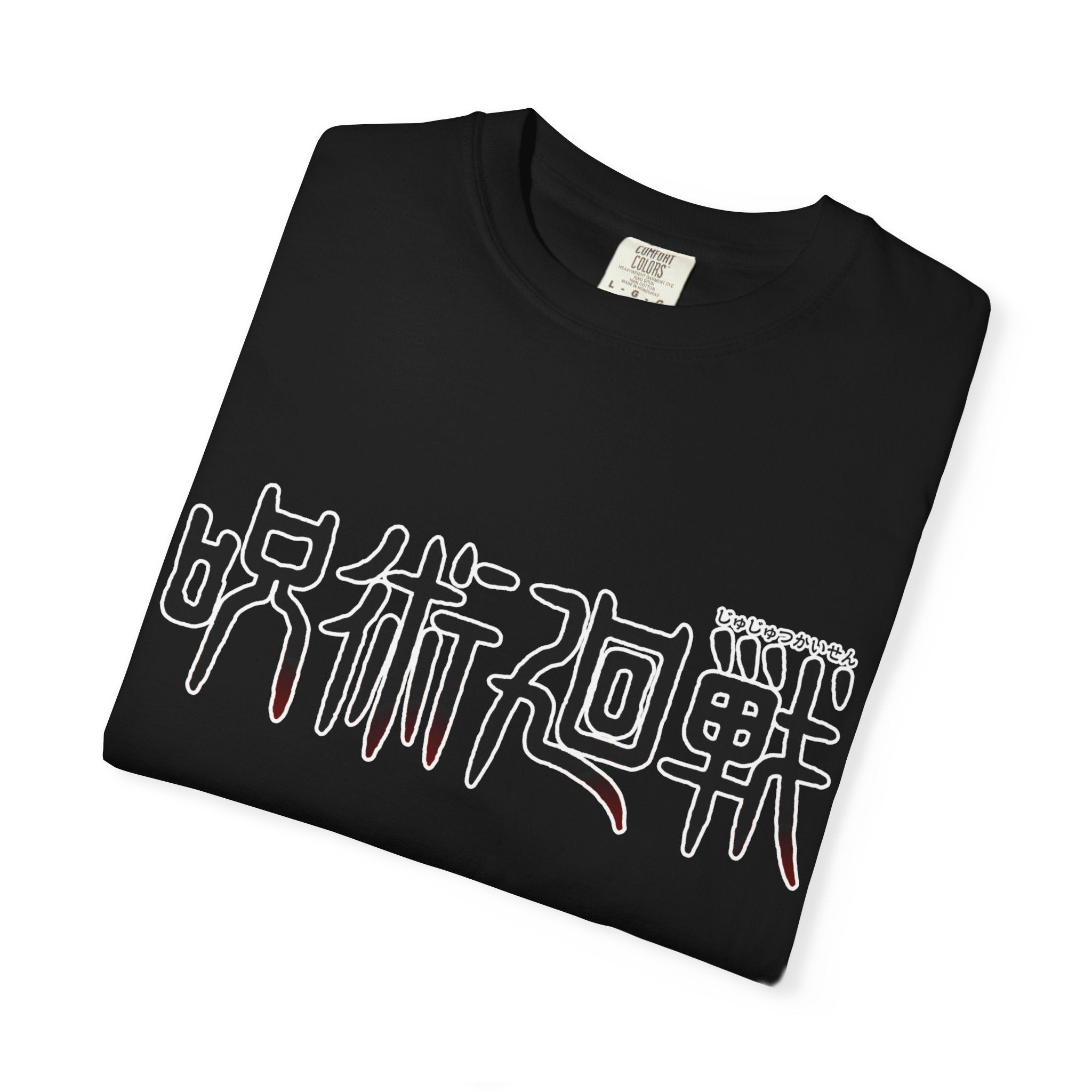 Jujutsu Kaisen Maki Premium T-Shirt — Anime Manga Print