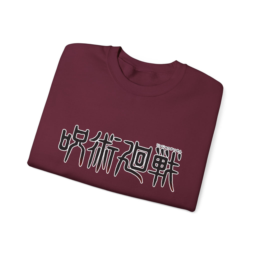 Jujutsu Kaisen Maki Graphic Crewneck Sweatshirt | Anime Manga Back Print