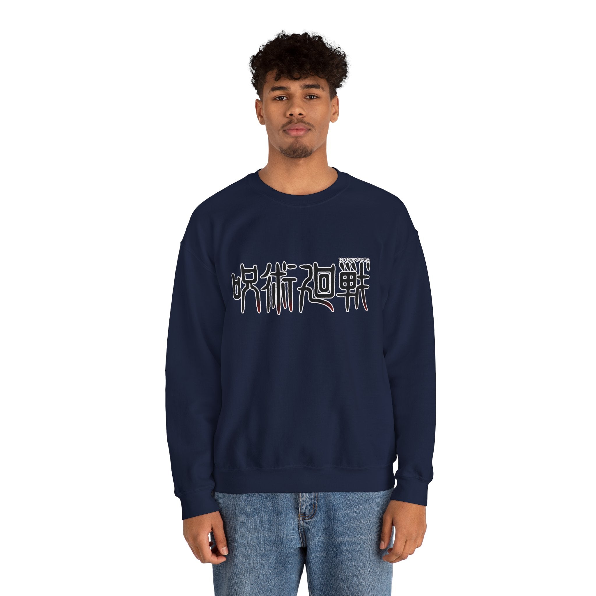 Jujutsu Kaisen Maki Graphic Crewneck Sweatshirt | Anime Manga Back Print
